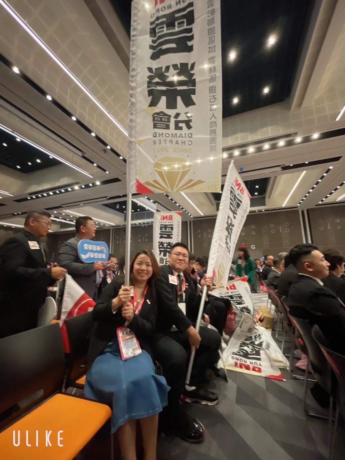 感謝BNi雲榮分會採用沂融數位影印印刷