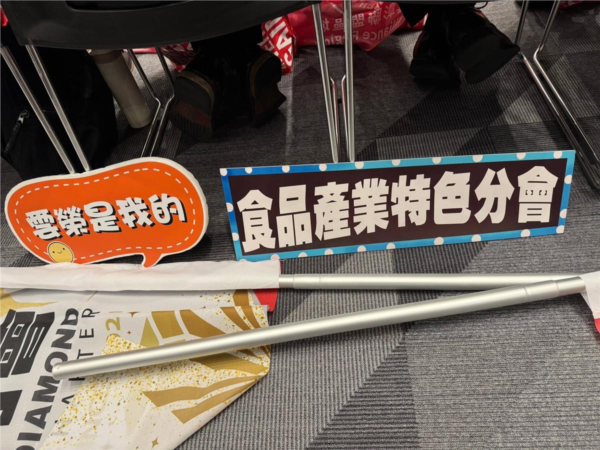 沂融企業社,感謝BNi雲榮分會採用沂融數位影印印刷